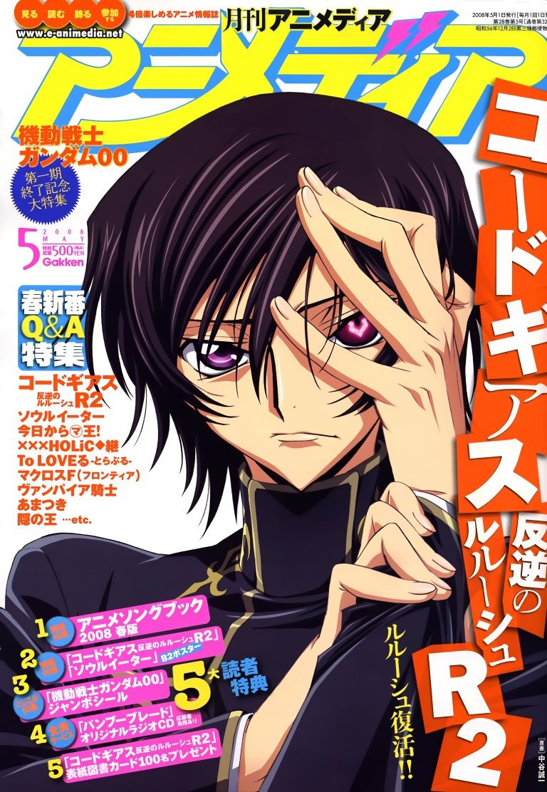 BUY NEW code geass - 176851 Premium Anime Print Poster code geass - 176851 image