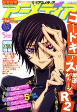BUY NEW code geass - 176851 Premium Anime Print Poster