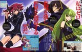 BUY NEW code geass - 176852 Premium Anime Print Poster