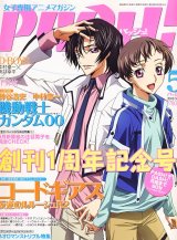 BUY NEW code geass - 177097 Premium Anime Print Poster