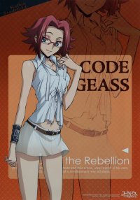 BUY NEW code geass - 177905 Premium Anime Print Poster