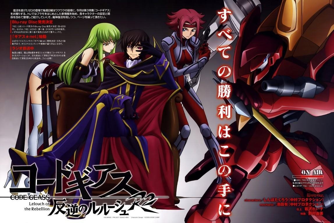 BUY NEW code geass - 179587 Premium Anime Print Poster code geass - 179587 image