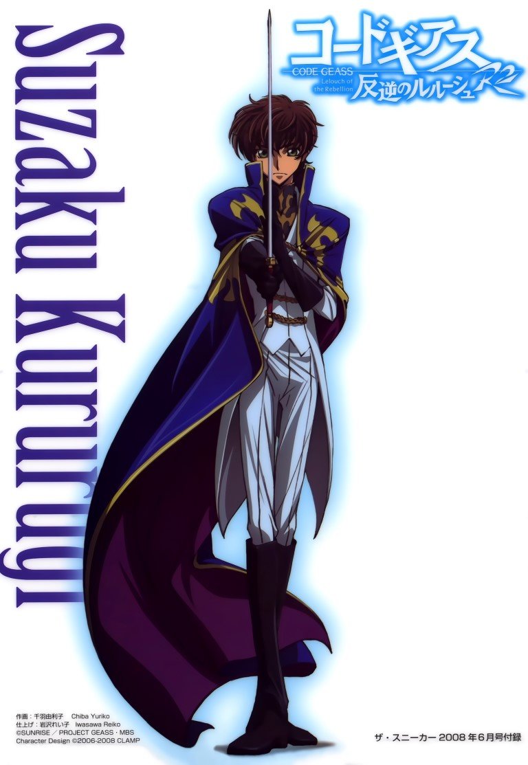BUY NEW code geass - 180574 Premium Anime Print Poster code geass - 180574 image
