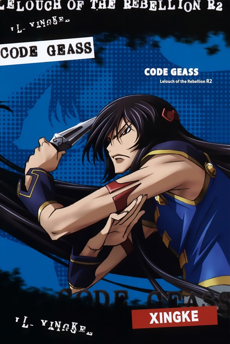 BUY NEW code geass - 180693 Premium Anime Print Poster code geass - 180693 image