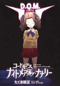 BUY NEW code geass - 180947 Premium Anime Print Poster