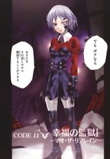 BUY NEW code geass - 180948 Premium Anime Print Poster