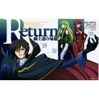 BUY NEW code geass - 181447 Premium Anime Print Poster