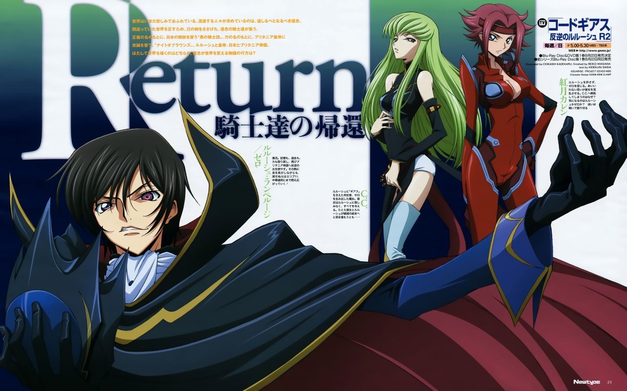 BUY NEW code geass - 181447 Premium Anime Print Poster code geass - 181447 image