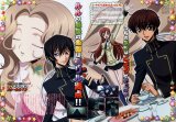 BUY NEW code geass - 181455 Premium Anime Print Poster