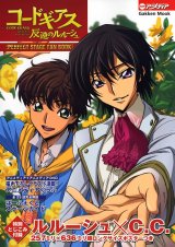 BUY NEW code geass - 184307 Premium Anime Print Poster