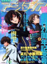 BUY NEW code geass - 185749 Premium Anime Print Poster