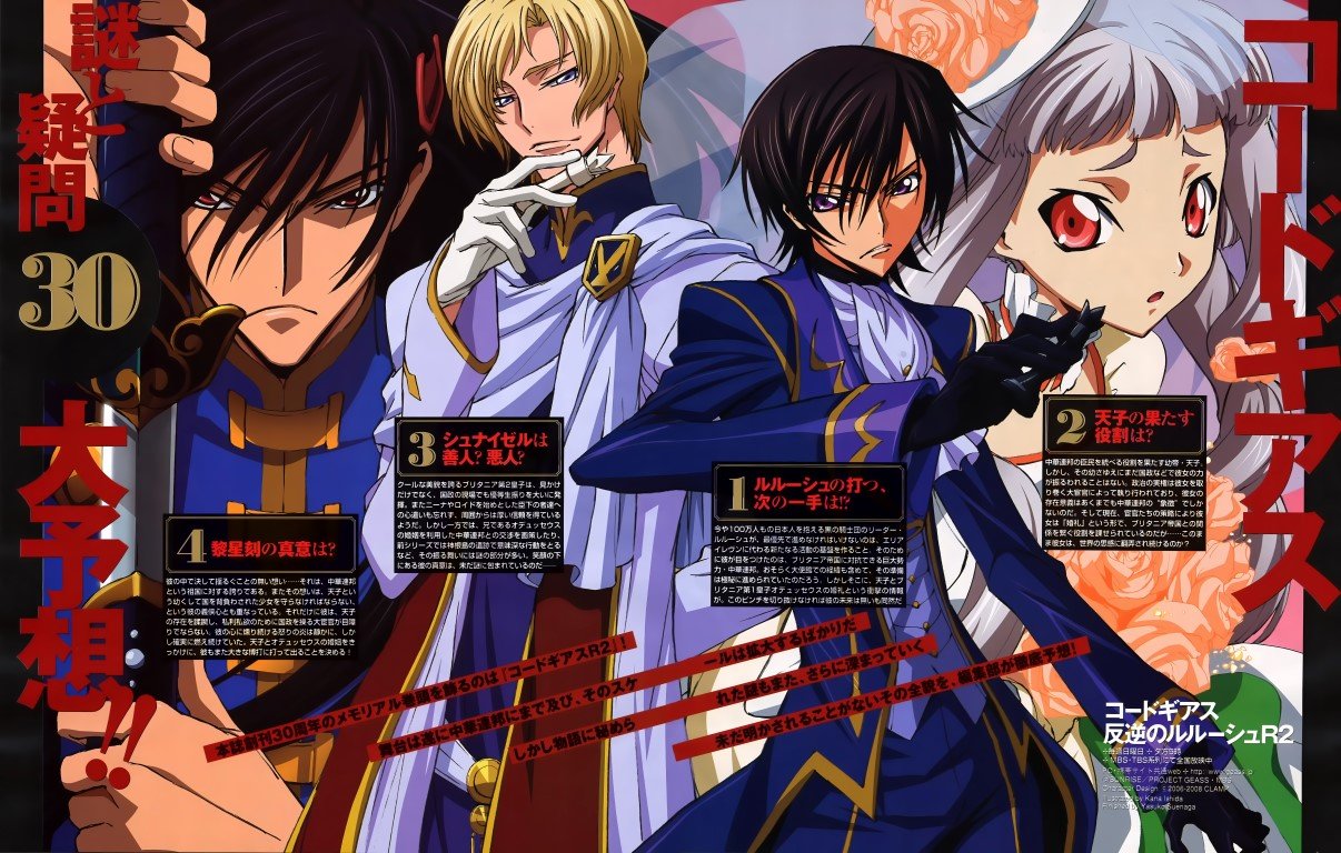 BUY NEW code geass - 185988 Premium Anime Print Poster code geass - 185988 image