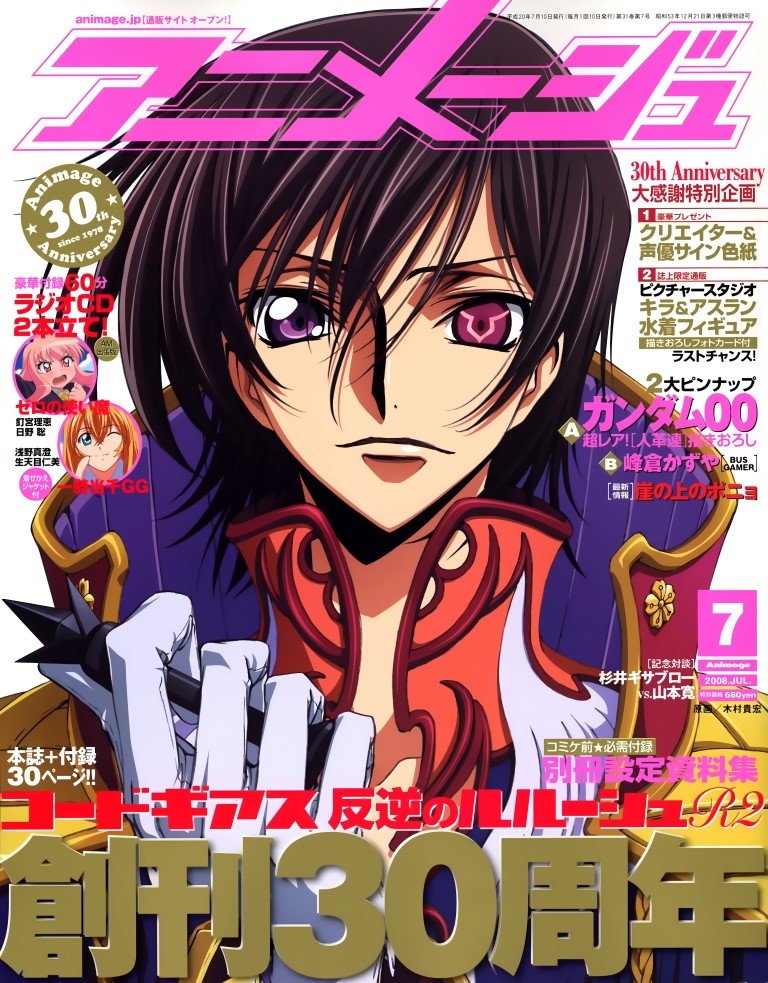 BUY NEW code geass - 185995 Premium Anime Print Poster code geass - 185995 image