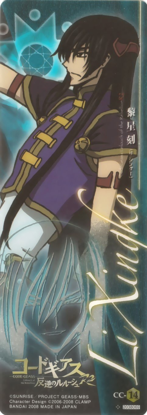 BUY NEW code geass - 186423 Premium Anime Print Poster code geass - 186423 image