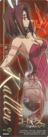 BUY NEW code geass - 186427 Premium Anime Print Poster