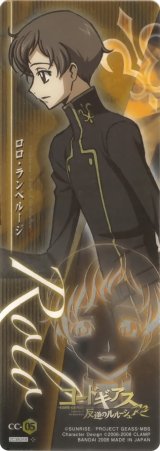 BUY NEW code geass - 186429 Premium Anime Print Poster