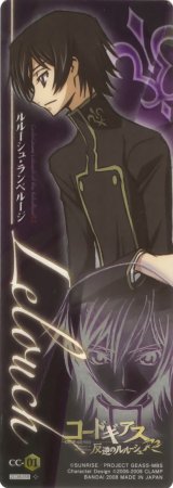 BUY NEW code geass - 186723 Premium Anime Print Poster