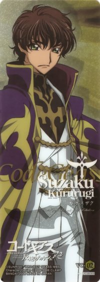 BUY NEW code geass - 186726 Premium Anime Print Poster