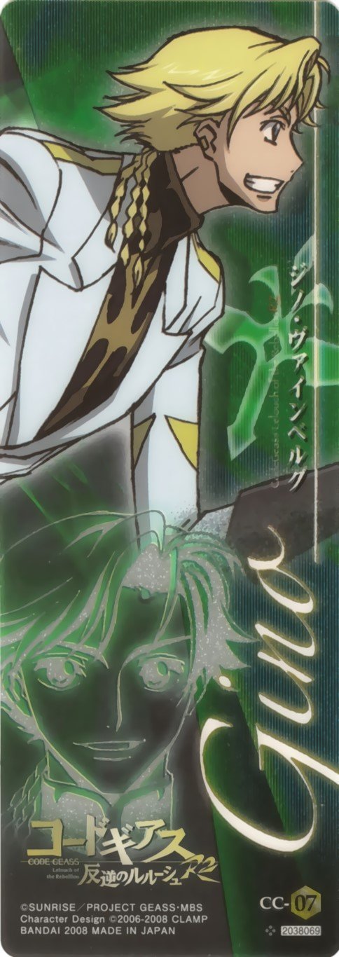 BUY NEW code geass - 186861 Premium Anime Print Poster code geass - 186861 image