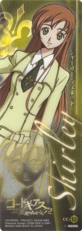BUY NEW code geass - 186862 Premium Anime Print Poster