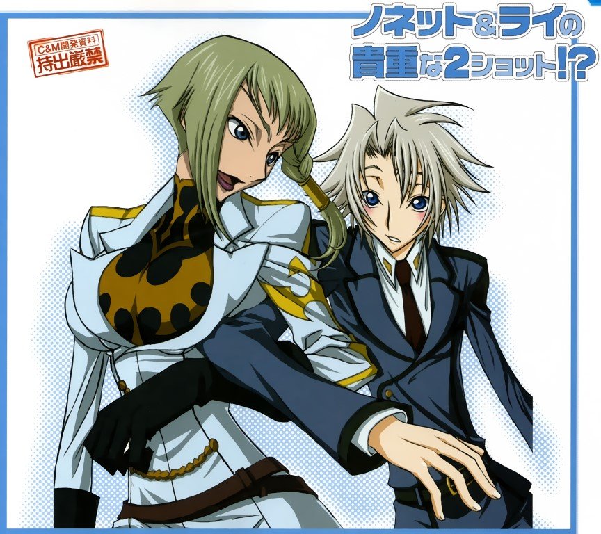 BUY NEW code geass - 189645 Premium Anime Print Poster code geass - 189645 image