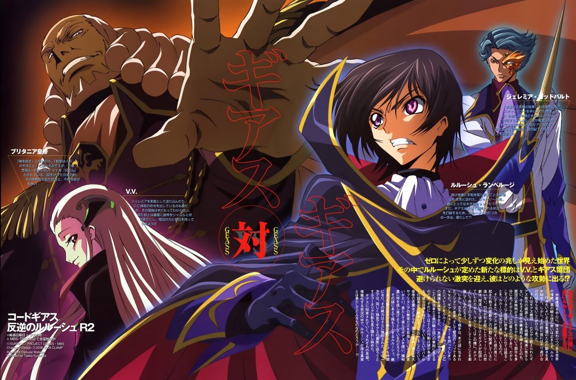 BUY NEW code geass - 190853 Premium Anime Print Poster code geass - 190853 image