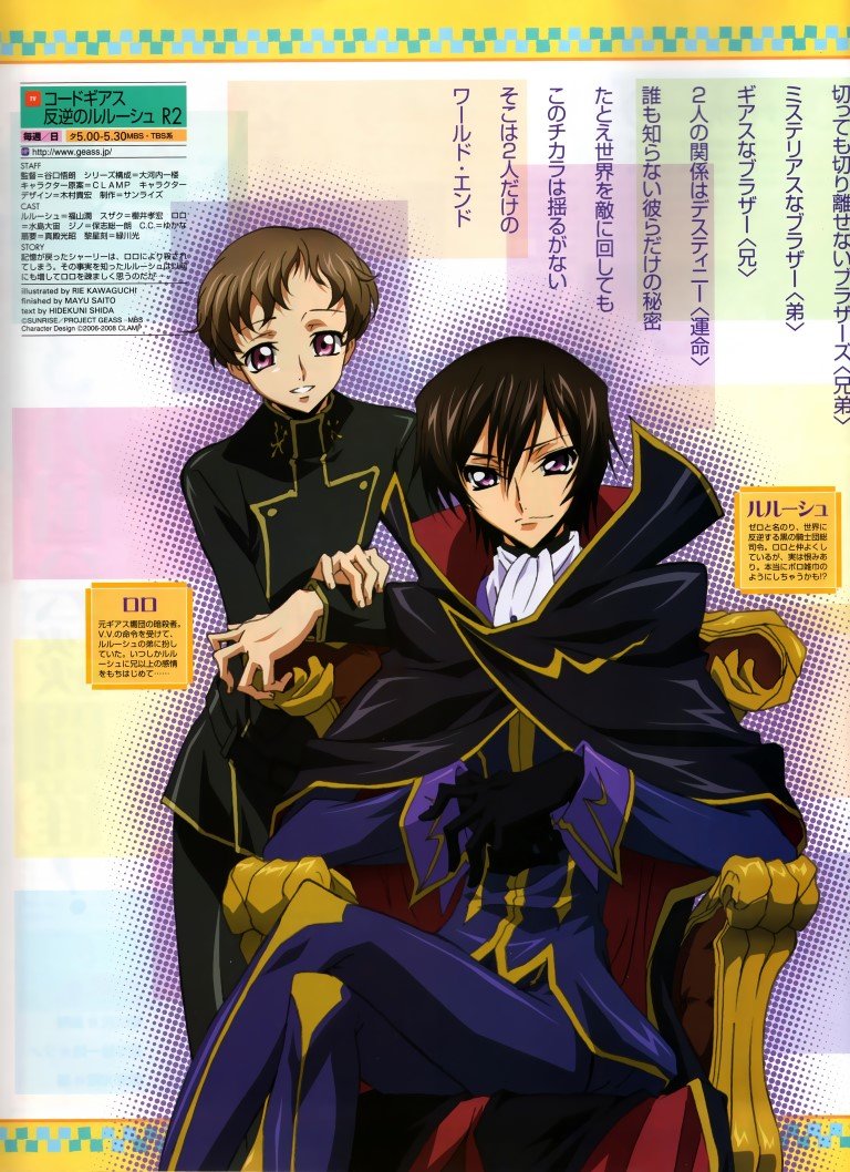BUY NEW code geass - 193441 Premium Anime Print Poster code geass - 193441 image