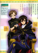 BUY NEW code geass - 193441 Premium Anime Print Poster