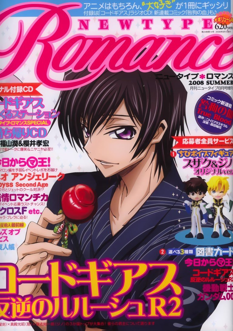 BUY NEW code geass - 193470 Premium Anime Print Poster code geass - 193470 image