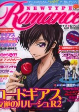 BUY NEW code geass - 193470 Premium Anime Print Poster