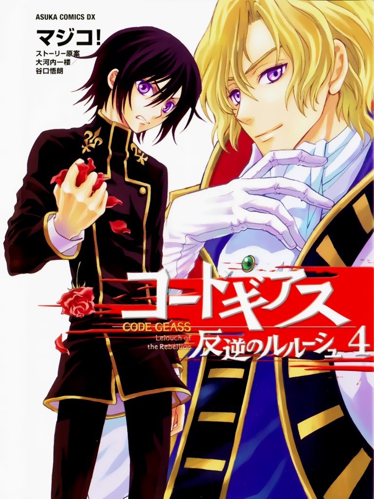 BUY NEW code geass - 193767 Premium Anime Print Poster code geass - 193767 image