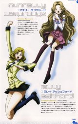 BUY NEW code geass - 193988 Premium Anime Print Poster