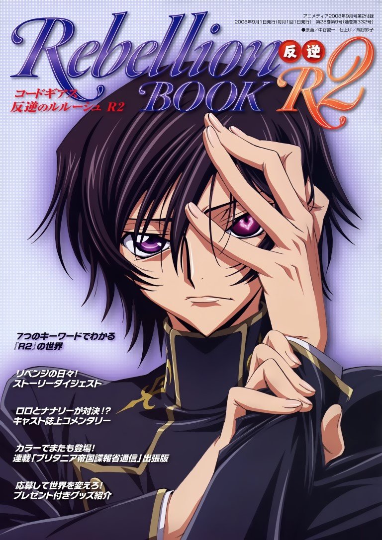 BUY NEW code geass - 195061 Premium Anime Print Poster code geass - 195061 image