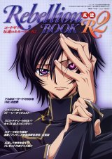 BUY NEW code geass - 195061 Premium Anime Print Poster