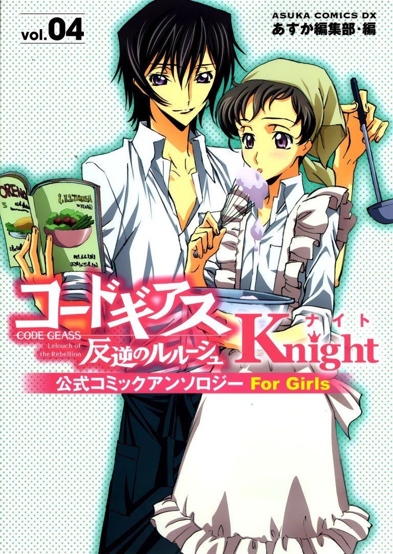 BUY NEW code geass - 195123 Premium Anime Print Poster code geass - 195123 image