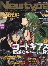BUY NEW code geass - 195224 Premium Anime Print Poster