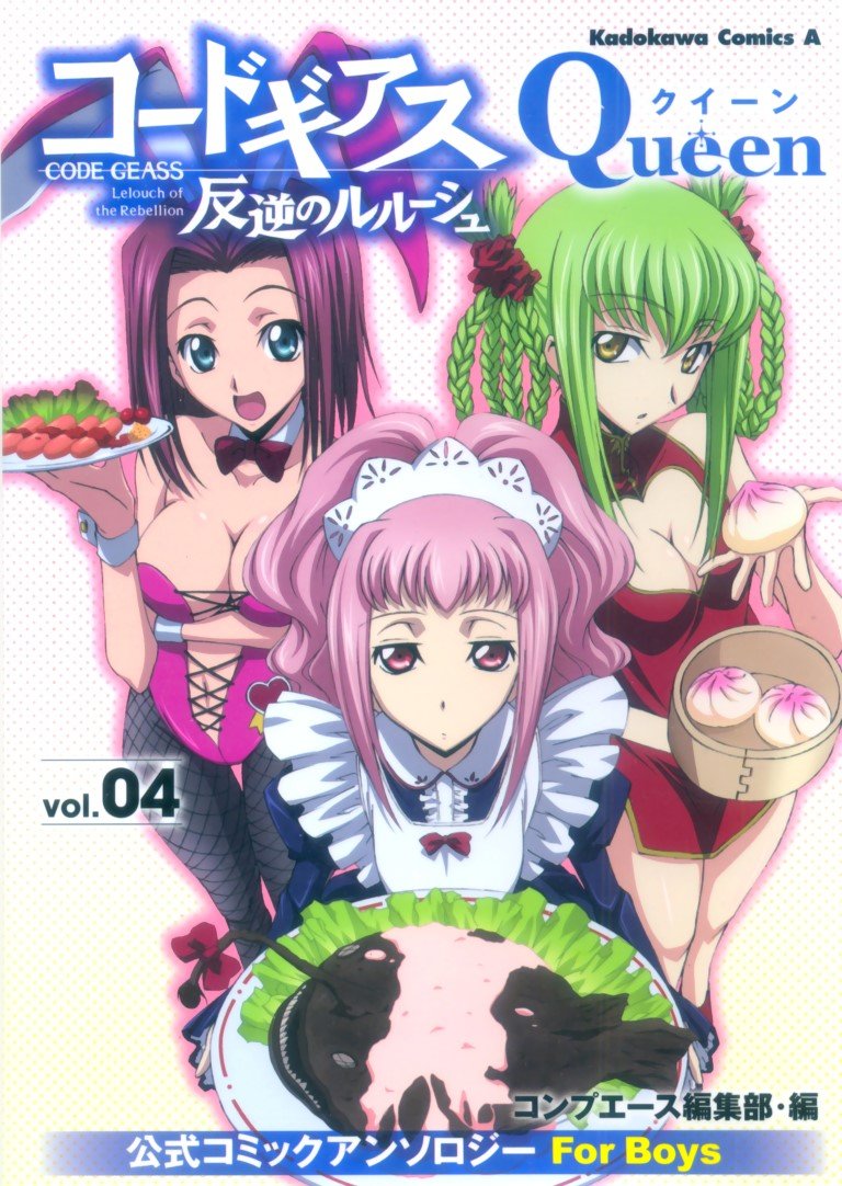 BUY NEW code geass - 195515 Premium Anime Print Poster code geass - 195515 image