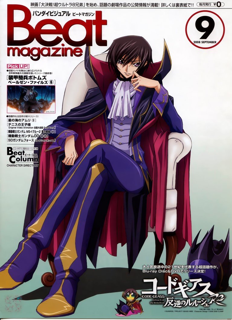 BUY NEW code geass - 195768 Premium Anime Print Poster code geass - 195768 image