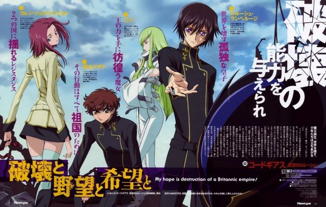 BUY NEW code geass - 91468 Premium Anime Print Poster code geass - 91468 image