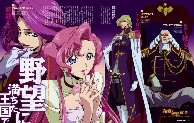 BUY NEW code geass - 91622 Premium Anime Print Poster code geass - 91622 image