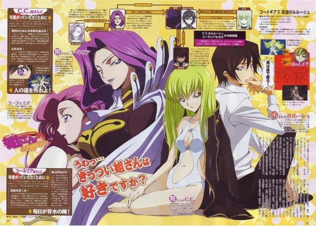 BUY NEW code geass - 96065 Premium Anime Print Poster code geass - 96065 image