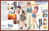 BUY NEW combustible campus guardress - 157056 Premium Anime Print Poster