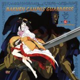 BUY NEW combustible campus guardress - 180589 Premium Anime Print Poster