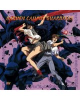 BUY NEW combustible campus guardress - 180591 Premium Anime Print Poster