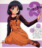 BUY NEW comic party - 184169 Premium Anime Print Poster