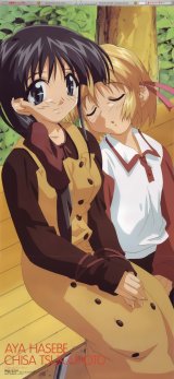 BUY NEW comic party - 184572 Premium Anime Print Poster