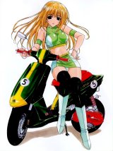 BUY NEW comic party - 19047 Premium Anime Print Poster