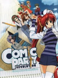 BUY NEW comic party - 193592 Premium Anime Print Poster