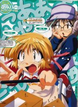 BUY NEW comic party - 748 Premium Anime Print Poster