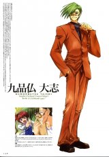 BUY NEW comic party - 91171 Premium Anime Print Poster
